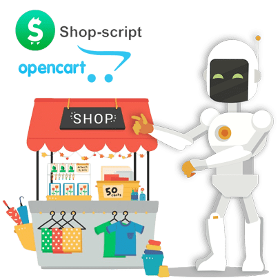 Интернет-магазин на шаблонах CMS Shop-Script, OpenCart от 29 500 руб. под ключ