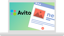 Размещение карточек товаров на Avito – заказать услугу